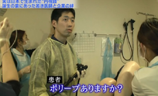 フジテレビ「ノンストップ」